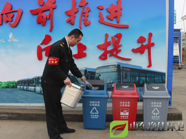 塑料分類(lèi)垃圾桶