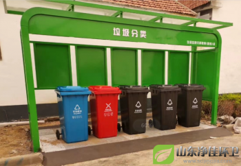 垃圾分類(lèi)垃圾亭,垃圾回收亭,按需訂制可根據(jù)實(shí)際